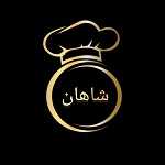 کافه رستوران شاهان