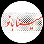 کترینگ مینا بانو