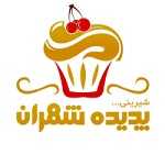 شیرینی و آجیل پدیده (شهران)