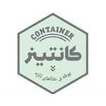شیرینی بوفه کانتینر (فرمانیه)