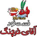 فست فود آقای خرچنگ