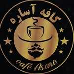 کافه آساره
