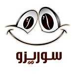 کافه سوریزو