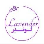 فست فود لوندر
