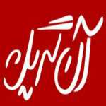 فست فود آن گریل برگر