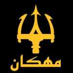 رستوران ایرانی ایتالیایی مهکان