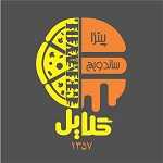 فست فود گلایل