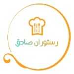 تهیه غذای صادق