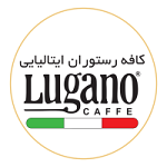 کافه رستوران لوگانو