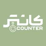 فست فود کانتر