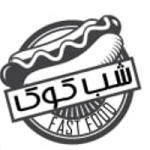 ساندویچ شب کوک