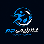 غذای رژیمی جم