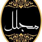 رستوران مجلل