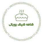کافه کیک رویال