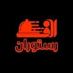 رستوران الف