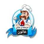 صبحانه خاتون