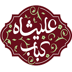 رستوران علیشاه