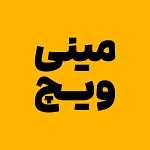فست فود مینی ویچ