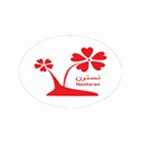 فلافل نسترن