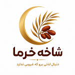 پیتزا شاخه خرما