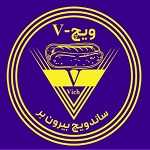فست فود وی ویچ