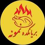 فست فود نمونه (گلزار)