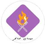 غذای ایرانی مهمان خاص