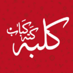 کته کباب کلبه (صادقیه)
