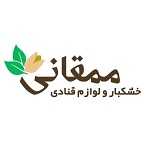 آجیل و خشکبار ممقانی