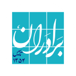 رستوران برادران (تهرانپارس)