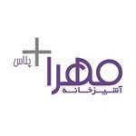 آشپزخانه مهرا پلاس