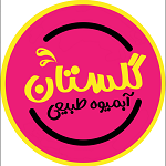 آبمیوه گلستان