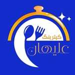 علیهان