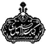 کبابسرای اصیل ری