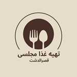 تهیه غذای مجلسی
