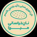 نانوایی تنوری خراسانی میرزا