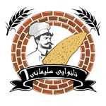 نانوایی سنگک سلیمانی (آزادپز)