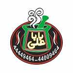 دیزی سرای بابا علی
