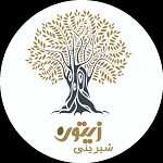 شیرینی سرای زیتون