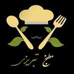 مطبخ تبریزی