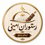 تهیه غذا امینی (ایتام سابق)