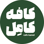 کافه کامل