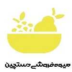 میوه فروشی دستچین
