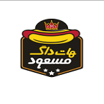 هات داگ مسعود (بلوار فردوس)
