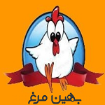 پروتئینی بهین مرغ