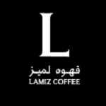 فروشگاه قهوه لمیز (میرداماد)