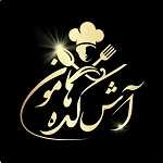 آشکده هامون