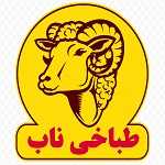 طباخی ناب