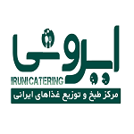 تهیه غذای ایرونی