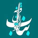 رستوران فرزانه بناب
